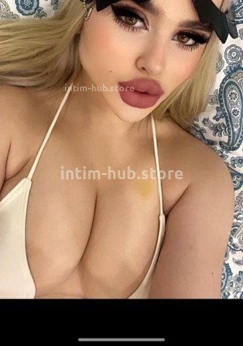 Эля, Г. Нерюнгри